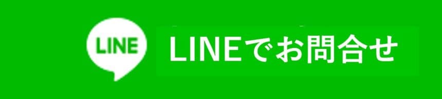 LINE
ルオーレ恵比寿
山手線 83/100
恵比寿ガーデーンプレイス