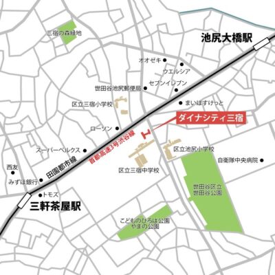 【ダイナシティ三宿】三軒茶屋駅徒歩10分、 池尻大橋駅徒歩9分。分譲賃貸。
1LDK・37㎡、芸能人がお忍びで来る街。