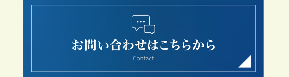 賃貸契約でアリバイ会社を利用して勤務先を偽ることは、あなたの人生を破綻させる極めて危険な行為です。
